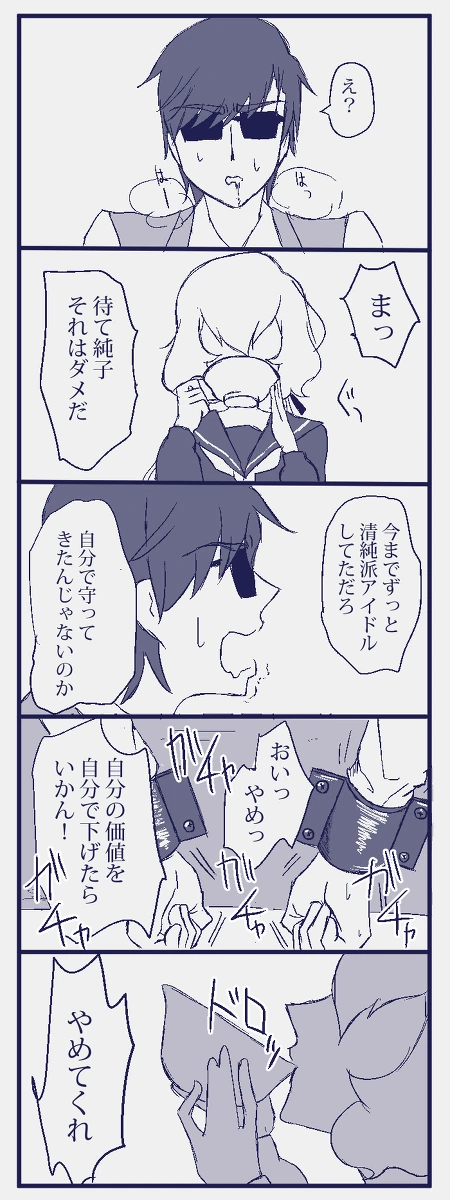 manga_904685_004.webp