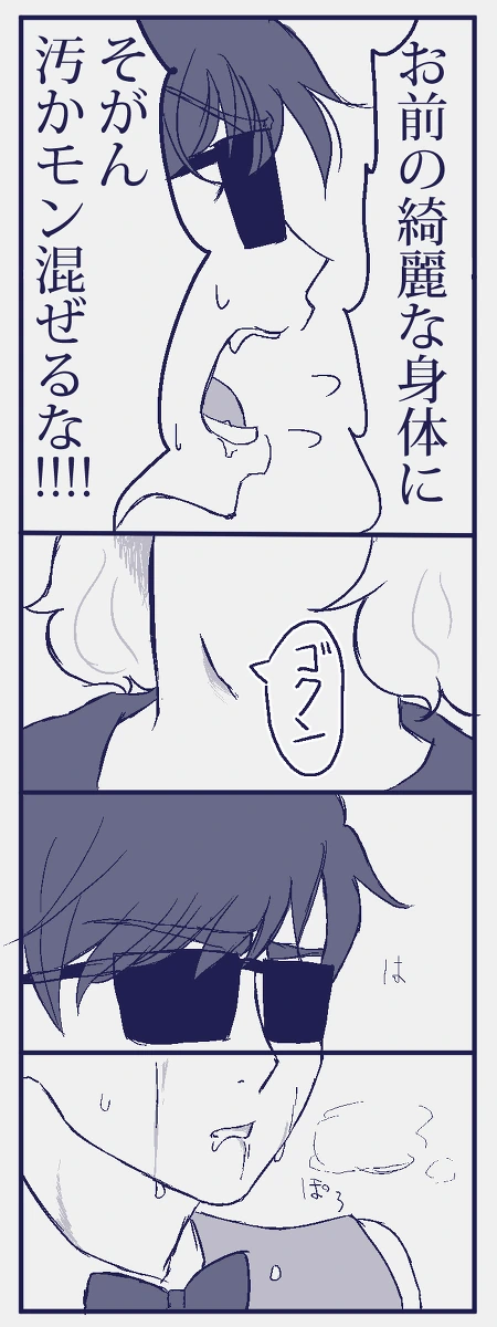 manga_904685_005.webp