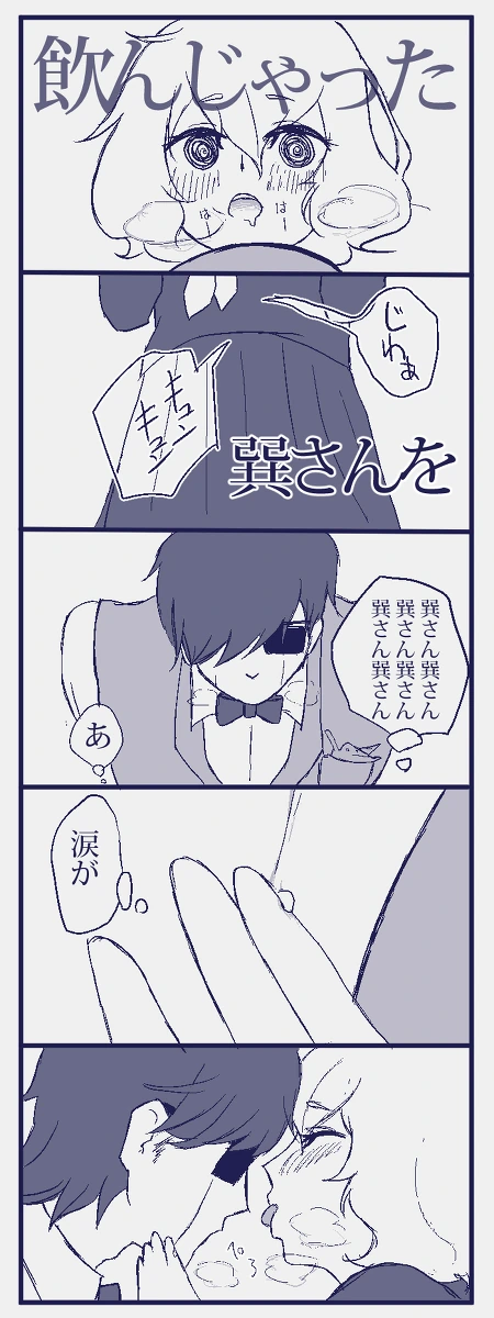 manga_904685_006.webp