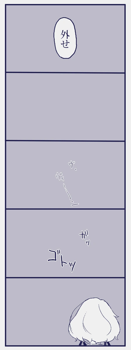 manga_904685_008.webp