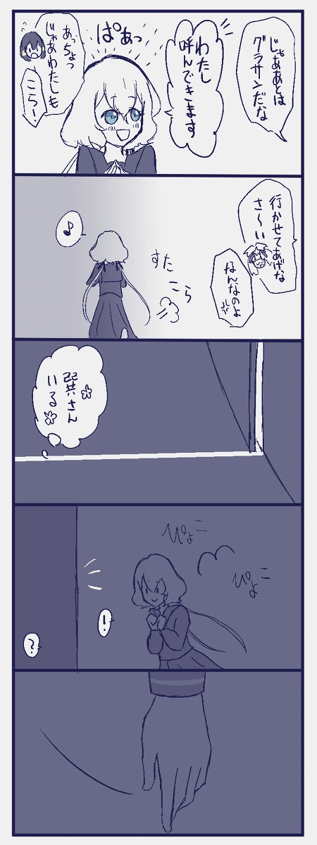 manga_904685_010.webp