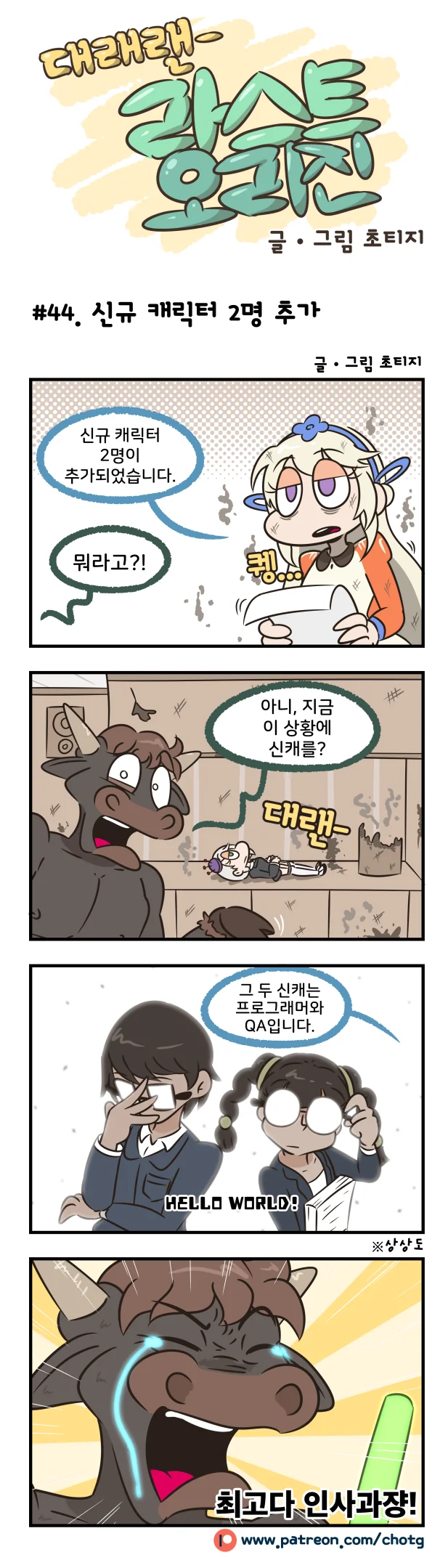 manga_979276_002.webp
