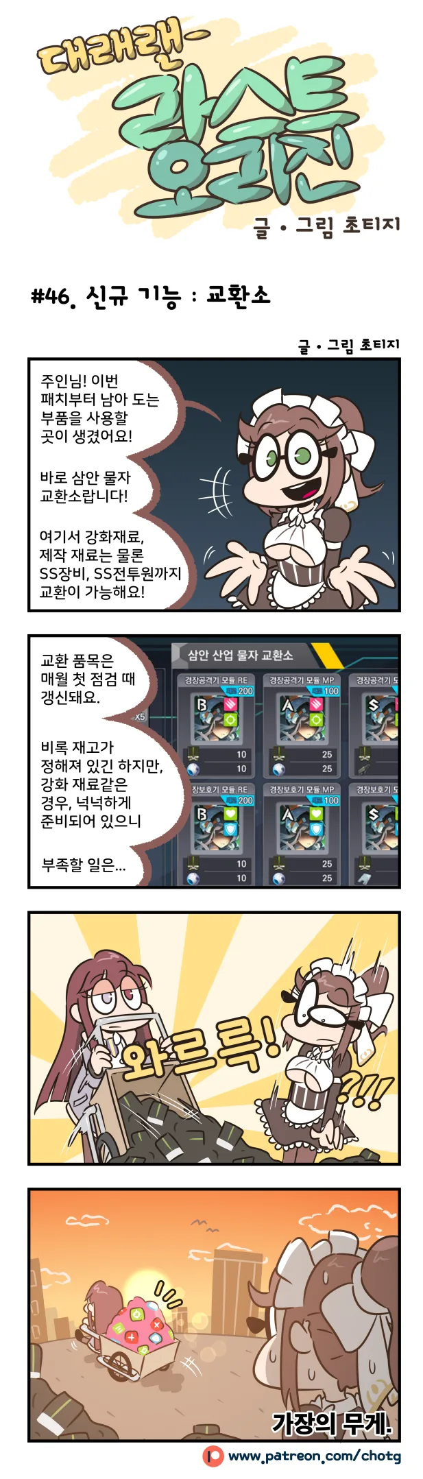 manga_979276_004.webp