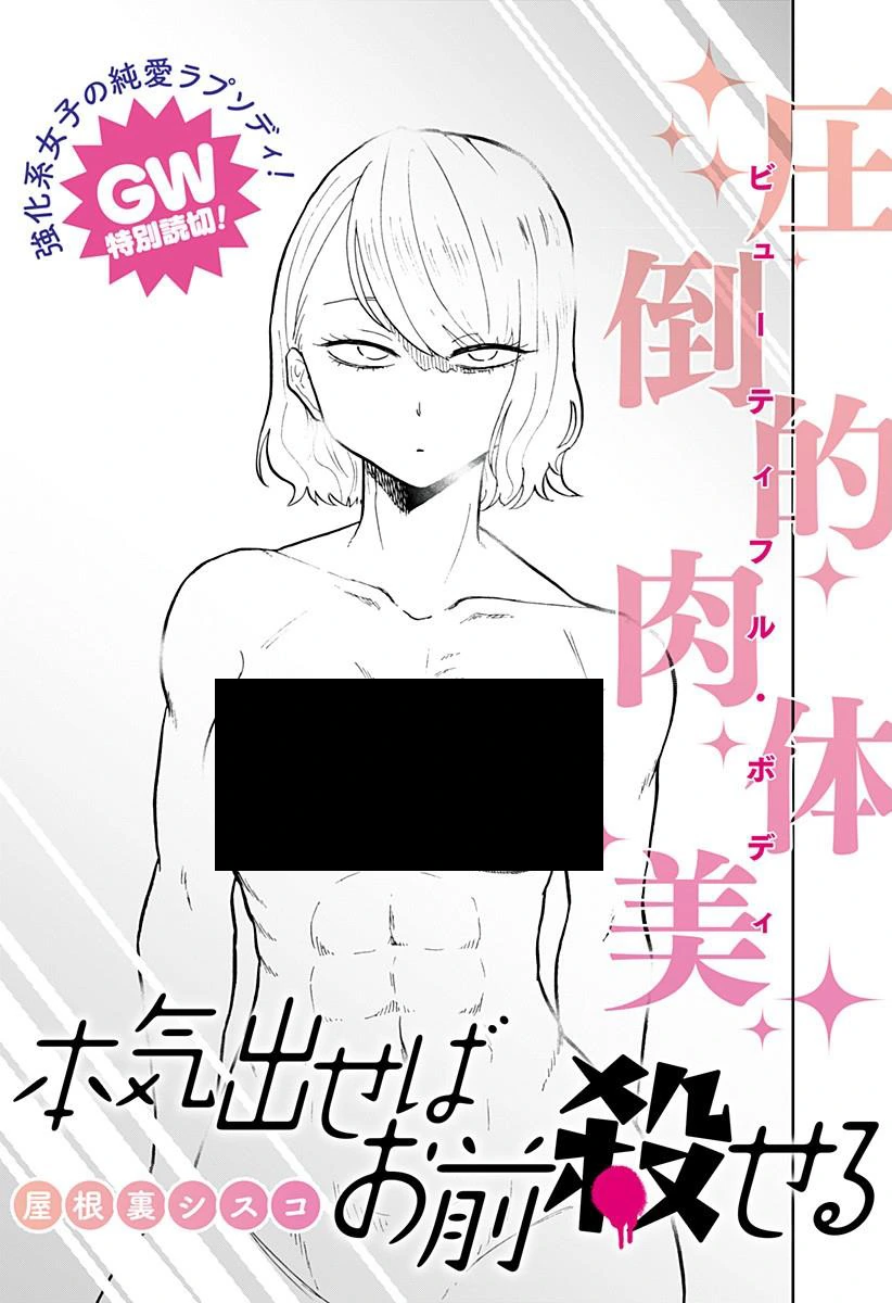 manga_999930_003.webp