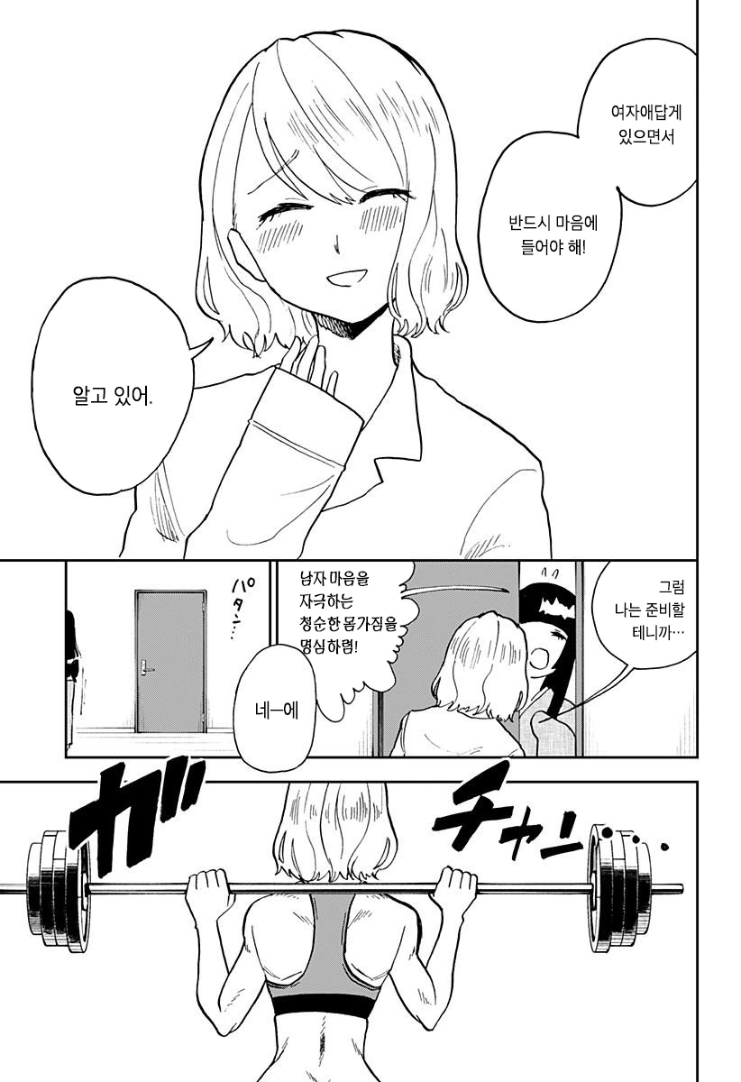 manga_999930_005.webp