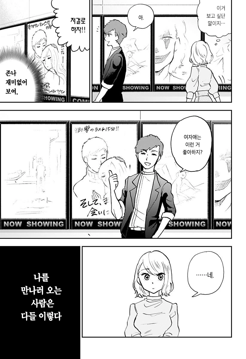 manga_999930_013.webp