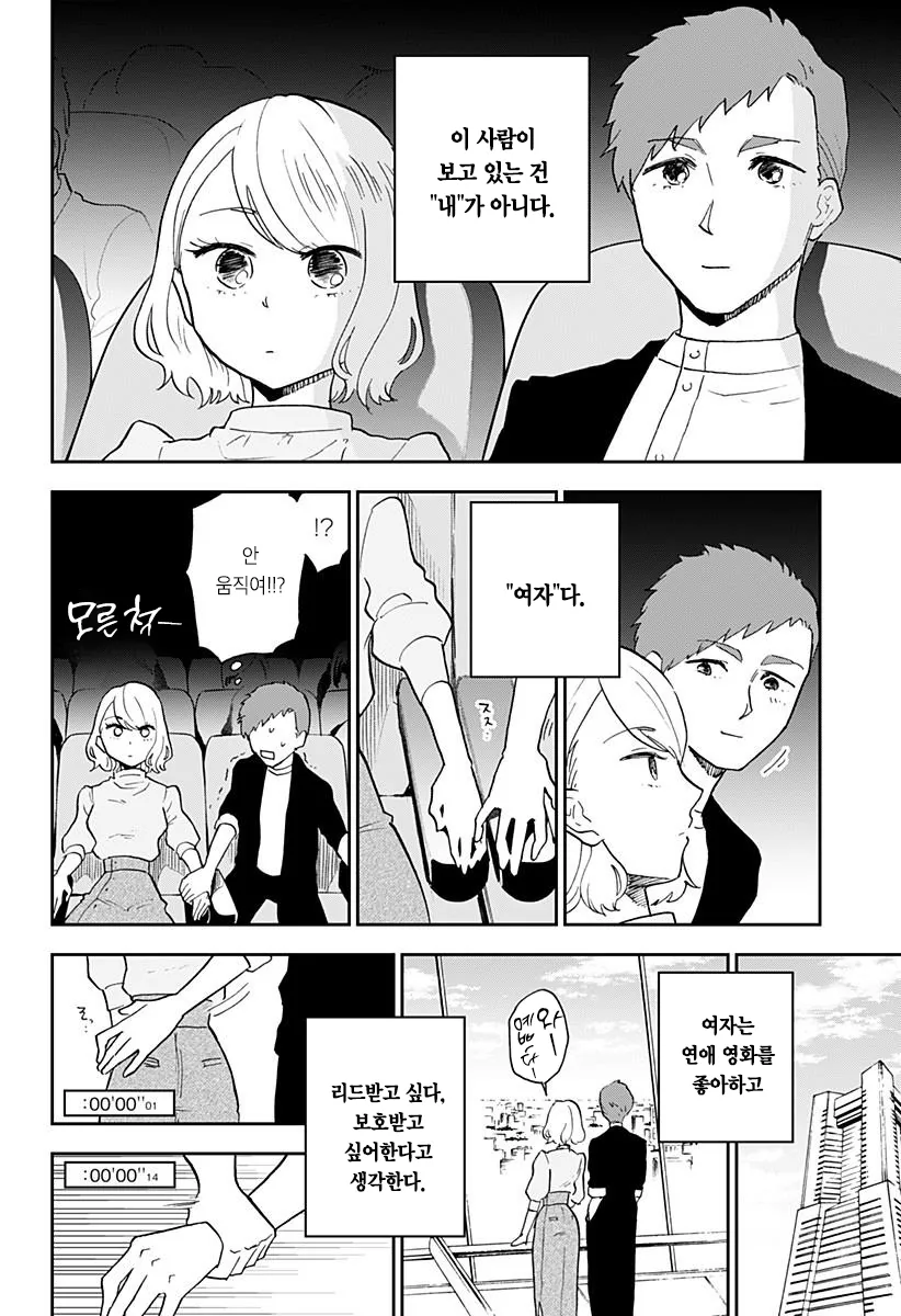manga_999930_014.webp