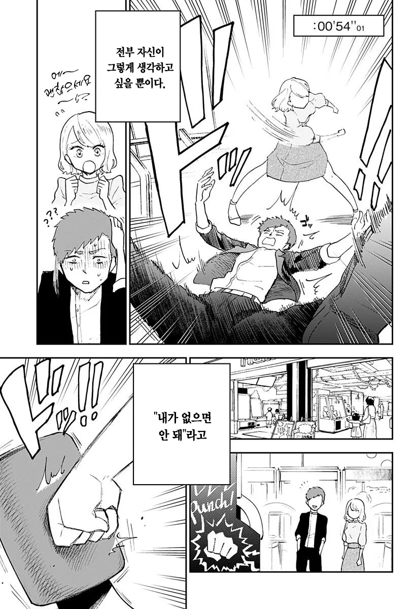 manga_999930_015.webp