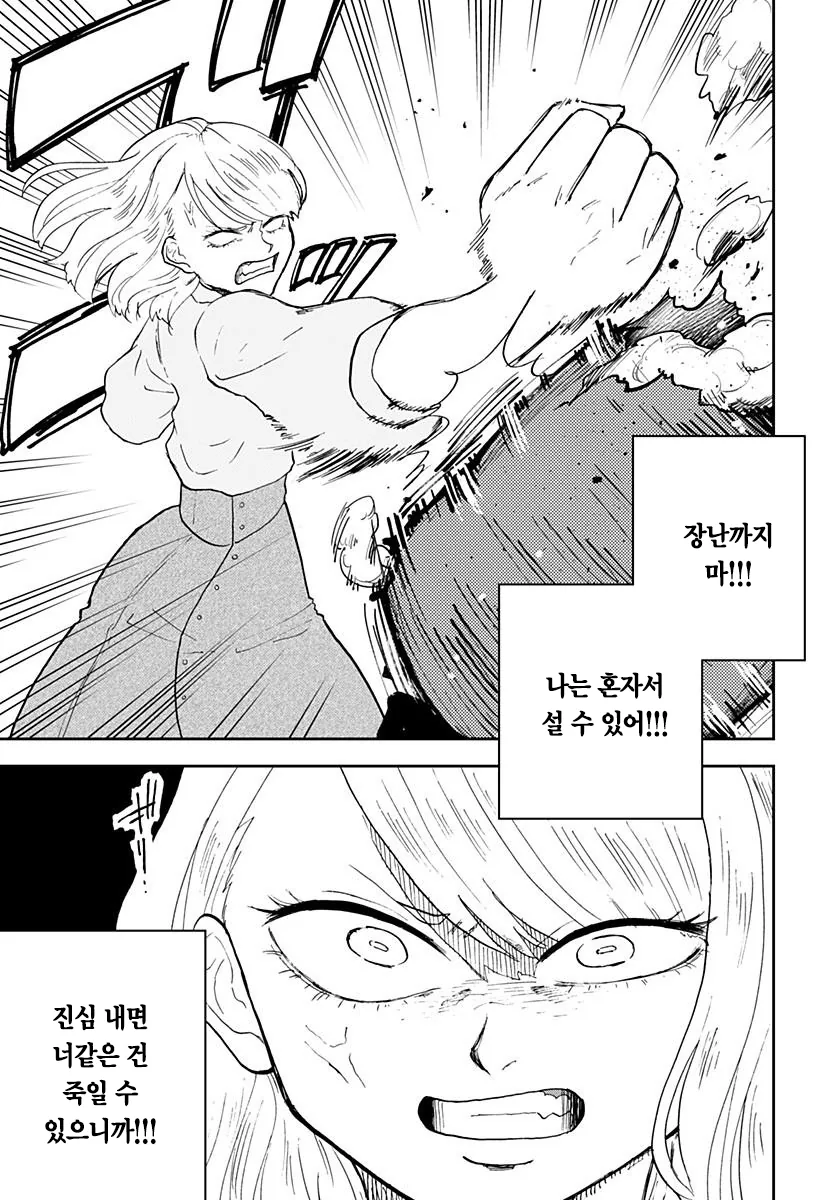 manga_999930_017.webp