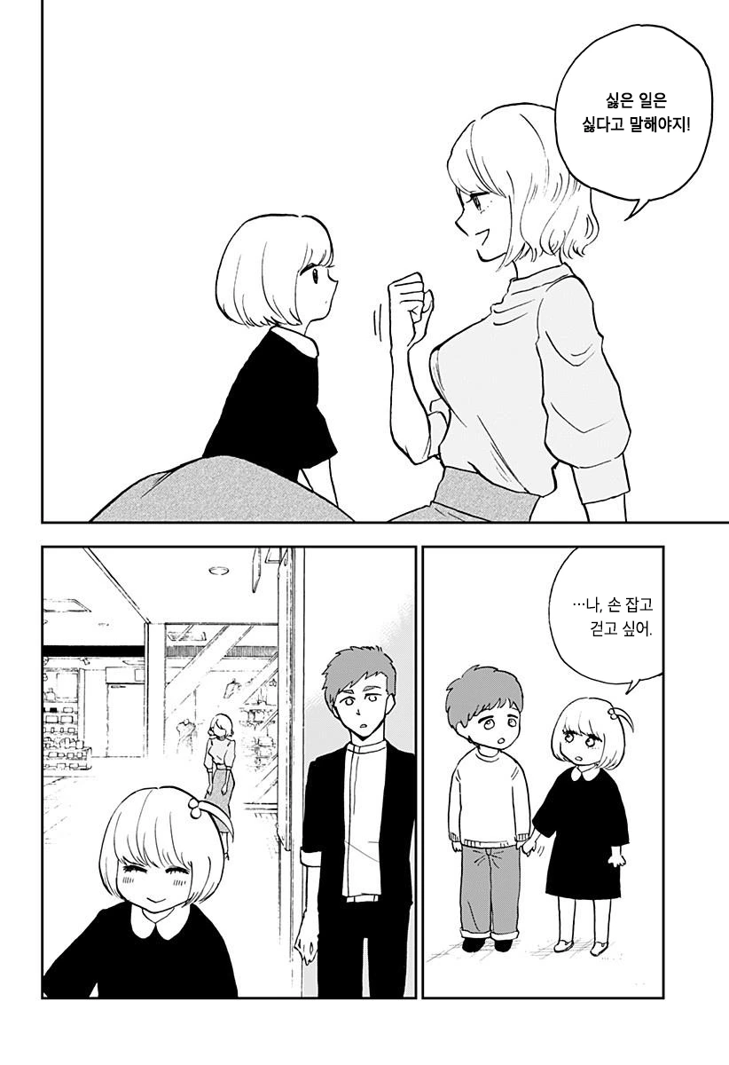 manga_999930_020.webp