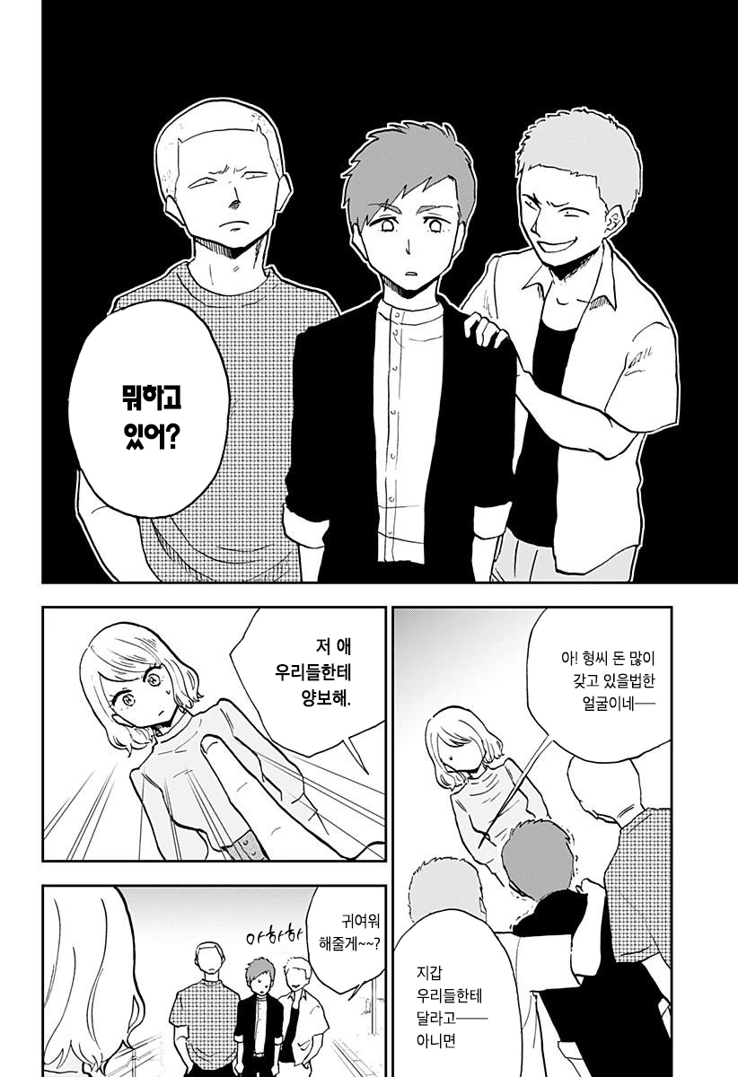 manga_999930_026.webp