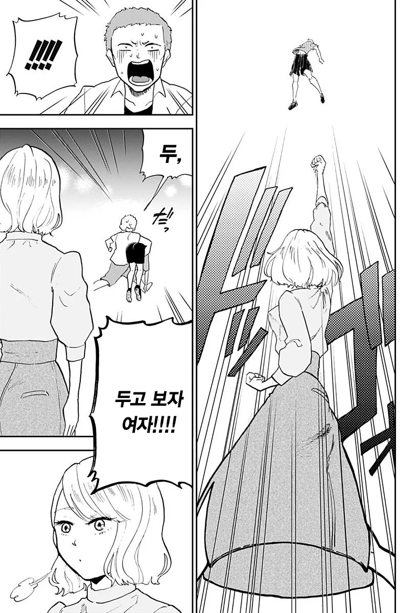manga_999930_035.webp