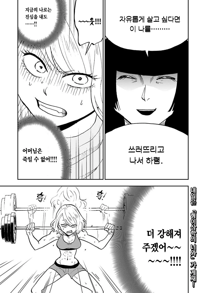 manga_999930_045.webp