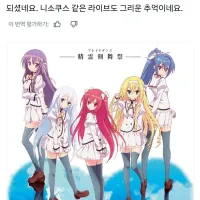 [정령사의 검무]12주년