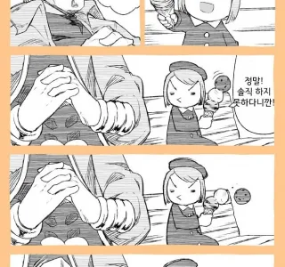 죠죠)다정하신 DIO님.manhwa