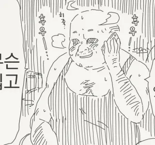 ㅍㅌ 안입은 만화