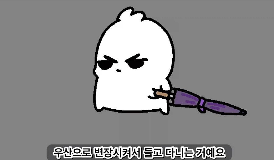 우산 위험하게 들고 다닌다고 뭐라고 하면 안되는 이유_6.webp
