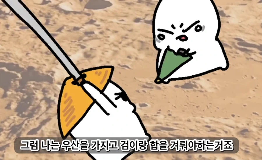 우산 위험하게 들고 다닌다고 뭐라고 하면 안되는 이유_10.webp