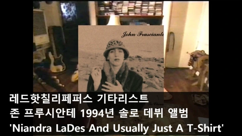 마1약중독으로 죽어가면서 만든 명곡 ㄷㄷㄷ.JPG_1.webp