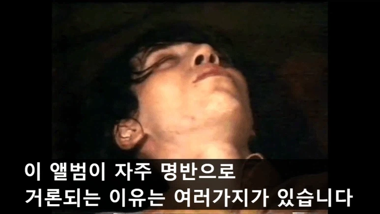 마1약중독으로 죽어가면서 만든 명곡 ㄷㄷㄷ.JPG_2.webp