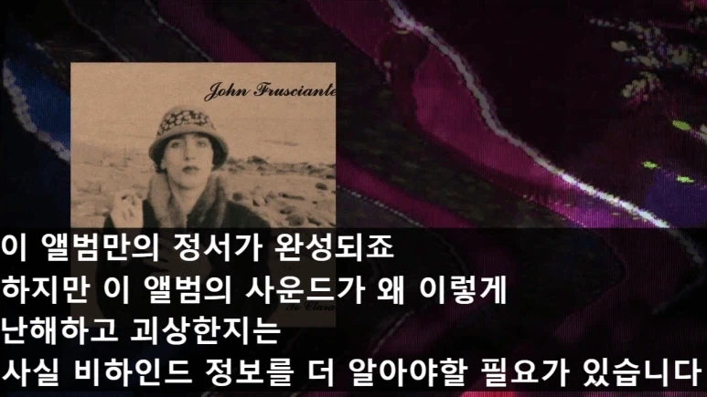 마1약중독으로 죽어가면서 만든 명곡 ㄷㄷㄷ.JPG_4.webp