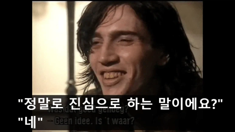 마1약중독으로 죽어가면서 만든 명곡 ㄷㄷㄷ.JPG_6.webp
