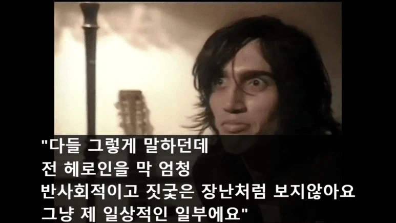 마1약중독으로 죽어가면서 만든 명곡 ㄷㄷㄷ.JPG_8.webp