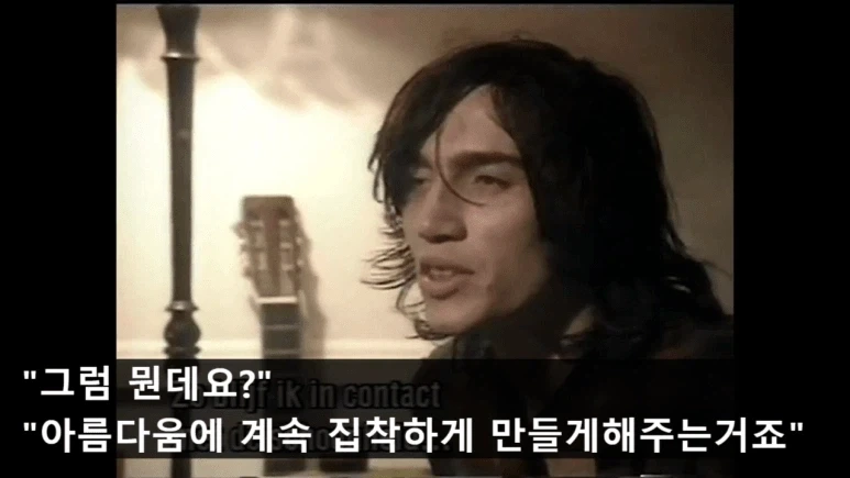 마1약중독으로 죽어가면서 만든 명곡 ㄷㄷㄷ.JPG_9.webp