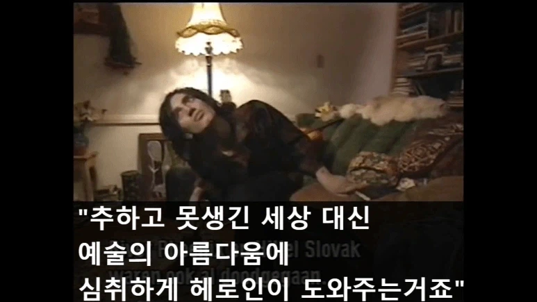 마1약중독으로 죽어가면서 만든 명곡 ㄷㄷㄷ.JPG_10.webp