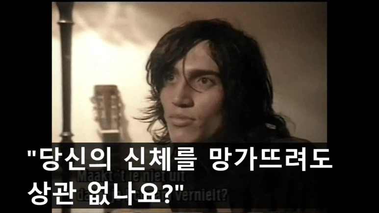 마1약중독으로 죽어가면서 만든 명곡 ㄷㄷㄷ.JPG_12.webp