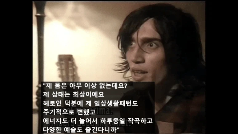 마1약중독으로 죽어가면서 만든 명곡 ㄷㄷㄷ.JPG_13.webp