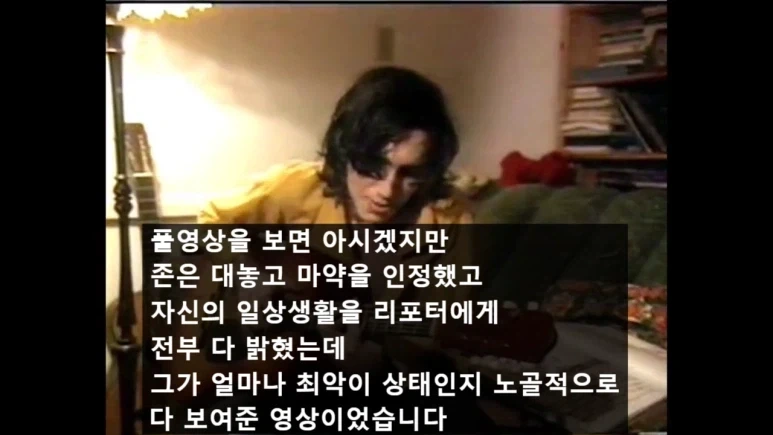 마1약중독으로 죽어가면서 만든 명곡 ㄷㄷㄷ.JPG_14.webp