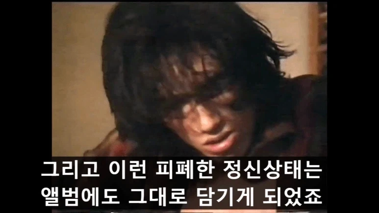 마1약중독으로 죽어가면서 만든 명곡 ㄷㄷㄷ.JPG_15.webp