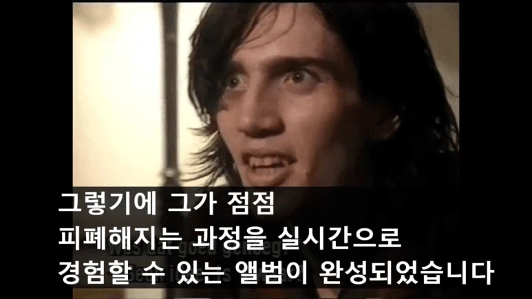 마1약중독으로 죽어가면서 만든 명곡 ㄷㄷㄷ.JPG_19.webp