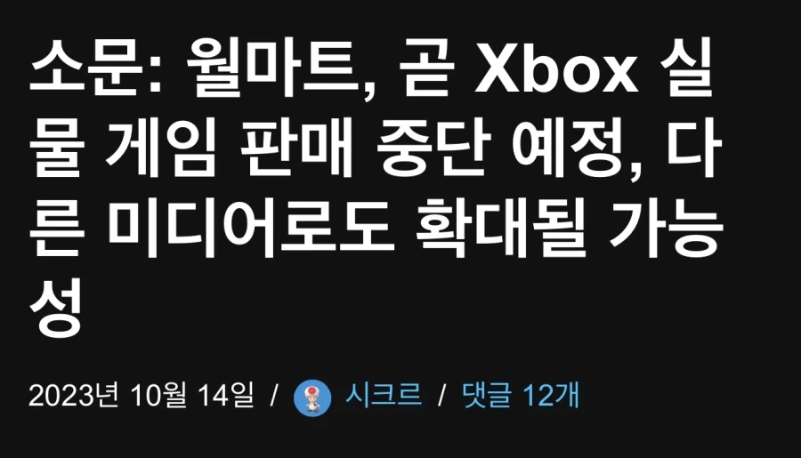 ??? : 소니는 참 느리구나..._1.webp