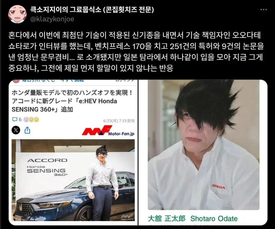 혼다 자동차 기술책임자 인터뷰 놀란_1.webp