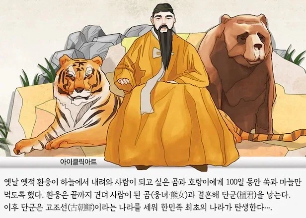 한민족 원조 퍼리충.hwan_1.webp