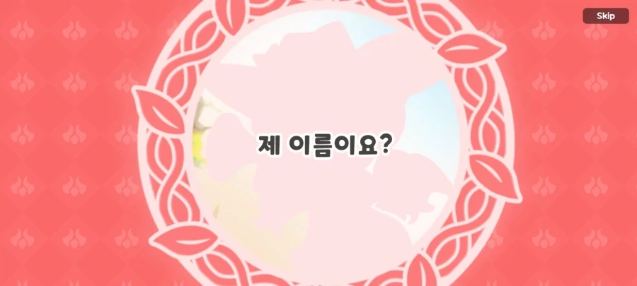 트릭컬) 본 교주는 영춘이한테 매우 실망했다..._2.webp