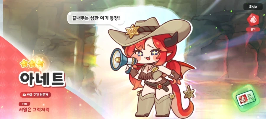 트릭컬) 본 교주는 영춘이한테 매우 실망했다..._3.webp