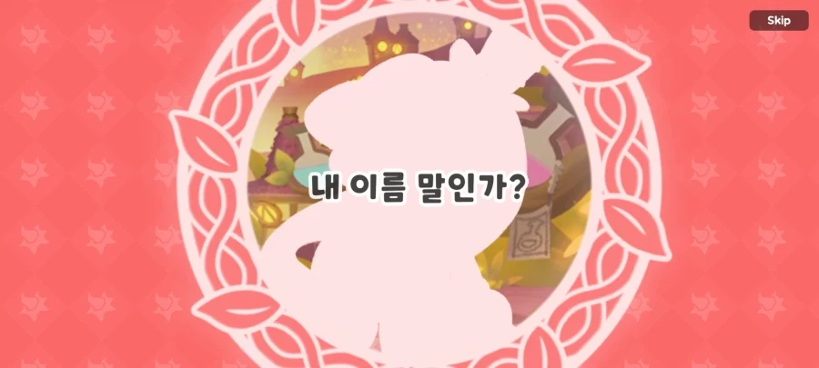 트릭컬) 본 교주는 영춘이한테 매우 실망했다..._5.webp