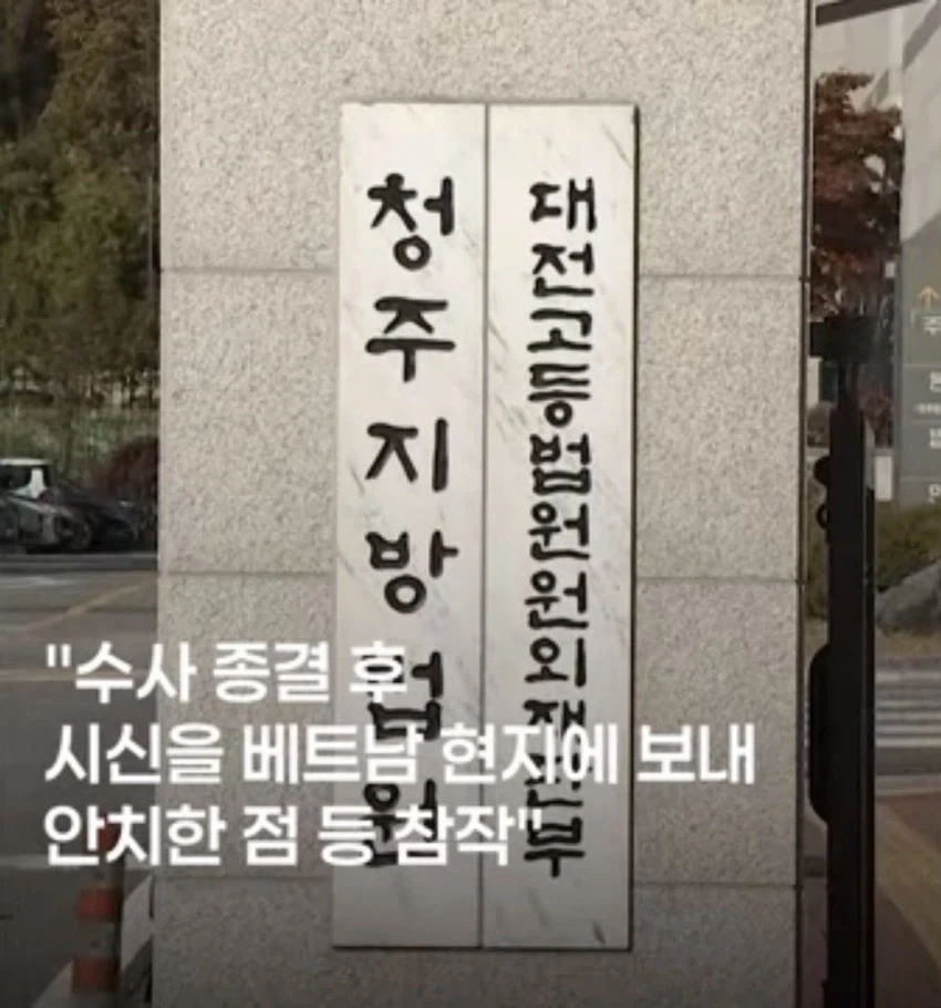 외도하고 낳은 아이를 냉동실에 넣은 엄마의 최후_10.webp