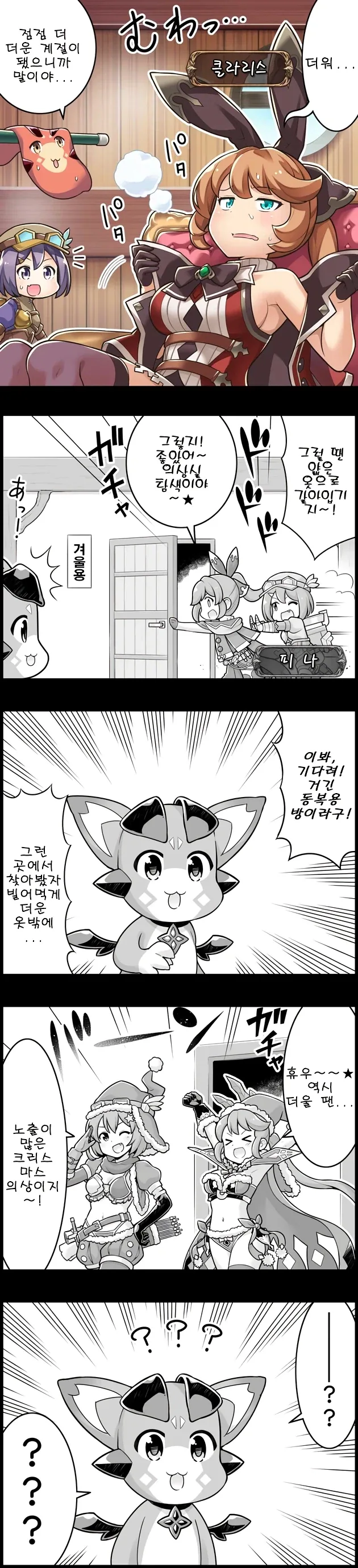 여름 날씨에 입기 좋은 옷_1.webp