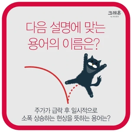 주식) 살려면 오히려 지금 사야하는거 아님?_1.webp