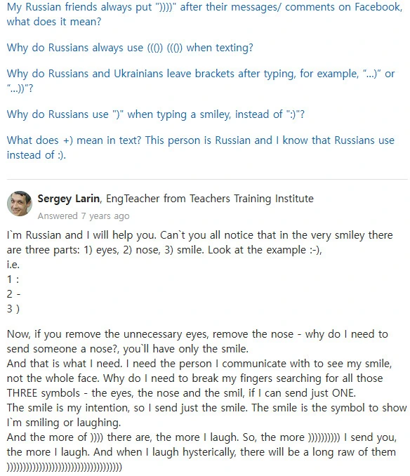 동구권 인터넷 유저들이 인터넷에서 웃는방법_1.png