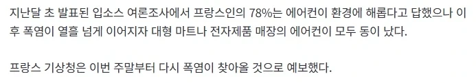 몸은 솔직한 프랑스쟝..._1.webp