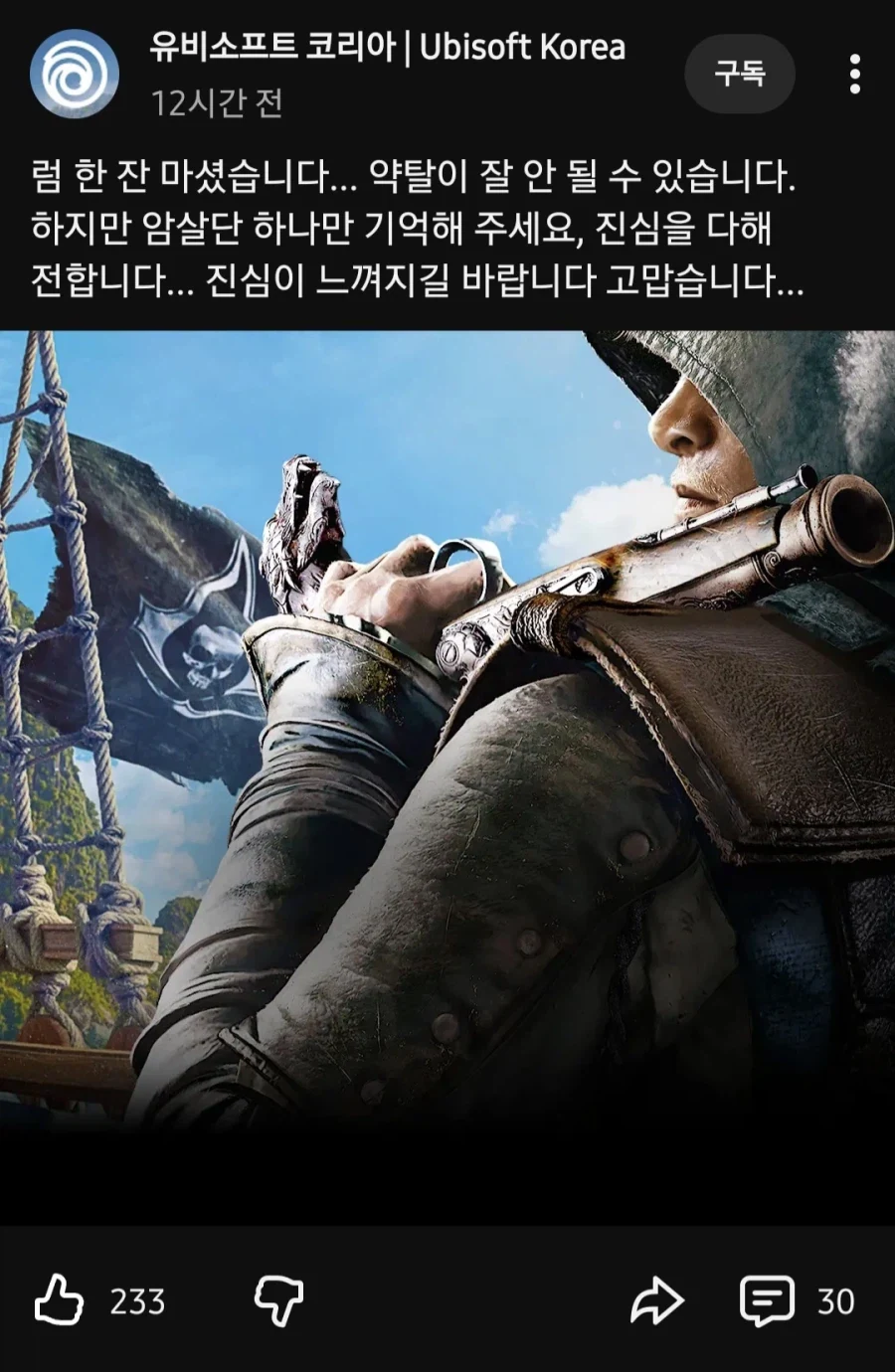 아니 유비야 이러니까 불안해지잖아_1.webp