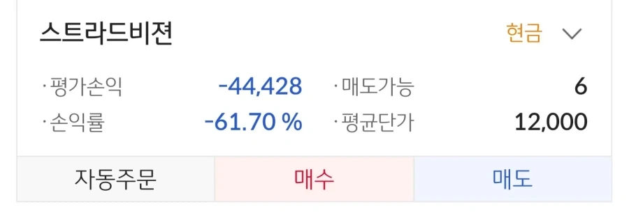 주식) 공모주도 조심해야하는 이유_1.webp