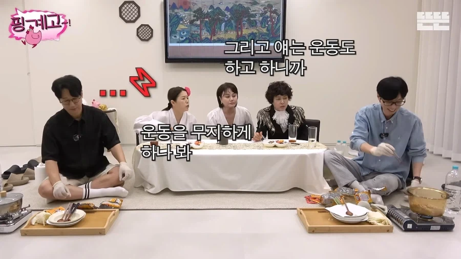 유재석 칭찬에 삐진 지석진_3.webp