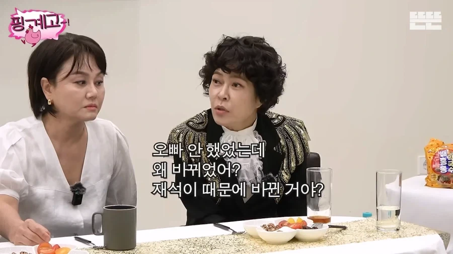 유재석 칭찬에 삐진 지석진_12.webp