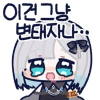 커미션 오래하면 생기는 현상_3.png